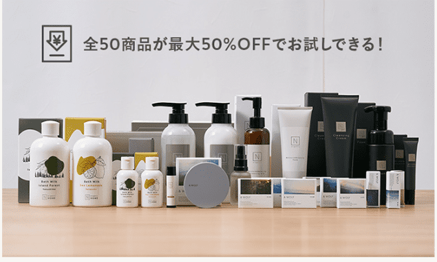 ☆絶版品☆ 1月20日迄価格】Nオーガニック商品 20点 www.villademar.com